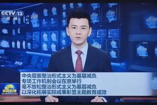记者谈金顺凯无法从国奥回申花：坐稳主力，足协却以人数调配